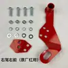 Adequado para o novo modelo 2019-2021 Jimny JB74 gancho de reboque dianteiro modificado off-road acessórios de gancho JB64