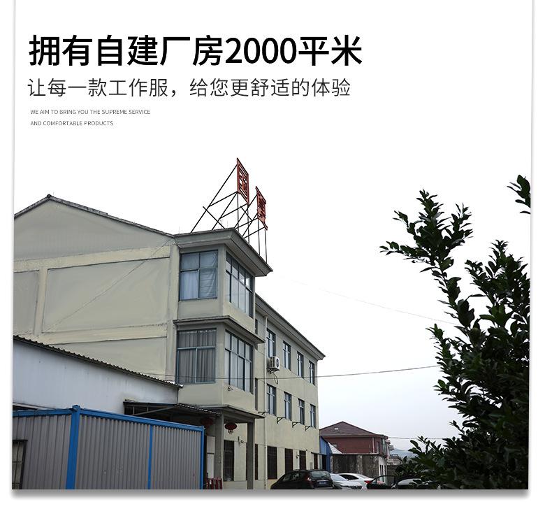 详情页（藏青色夏装）-最后版本_04