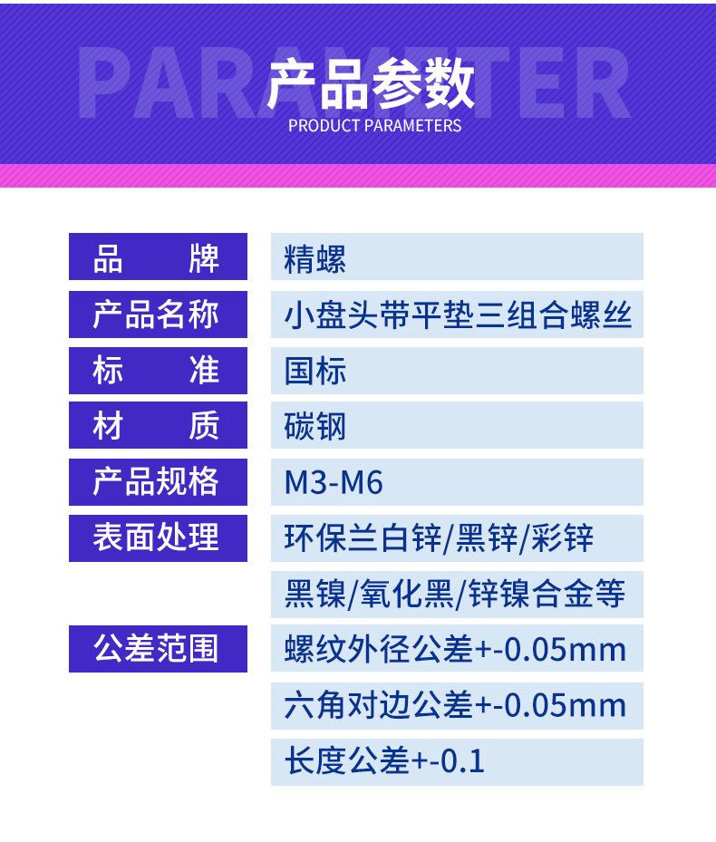 第6部分_05.jpg
