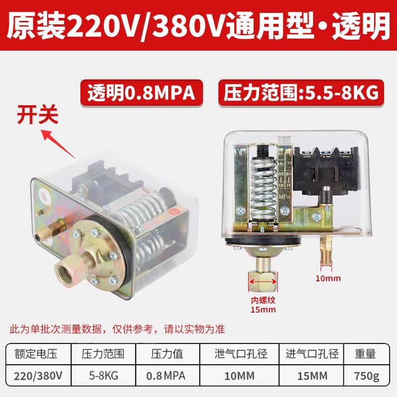 透明0.8MPA.jpg