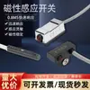 Sensor de Interruptor Magnético Cilindríndrico Cs1-U-M-F-J de Dos Cables y Tres Cables D-A93-C73-Z73 Sensor de Proximidad
