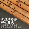 Flauta de Bambú Blanca, Flauta Corta, Sección Completa, Estilo Antiguo, 8 Agujeros, Profesional para Adultos y Niños, Flauta para Principiantes en Clave F, Flauta para Mano Derecha en Clave G