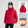 Chaqueta Acolchada Impermeable Cortavientos Mismo Estilo con Capucha para Mujer Ropa de Abrigo Ligera Moda para Hombre Abrigo de Algodón Cálido Personalizado