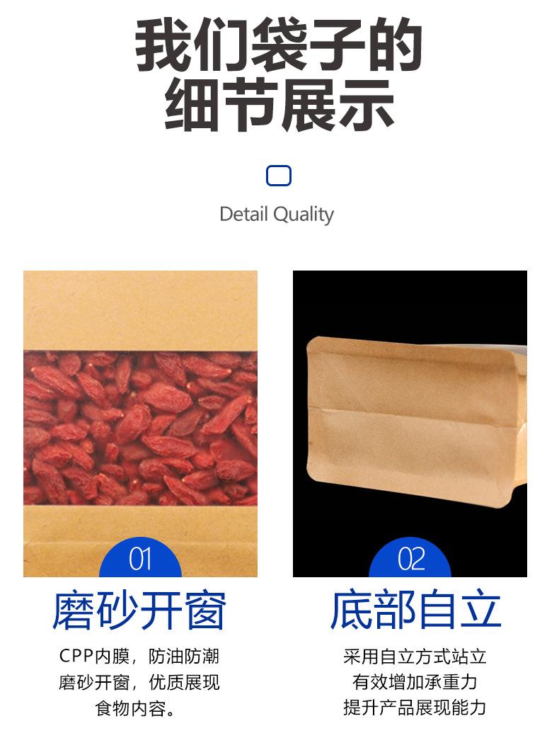 八边封磨砂自立袋_09.jpg