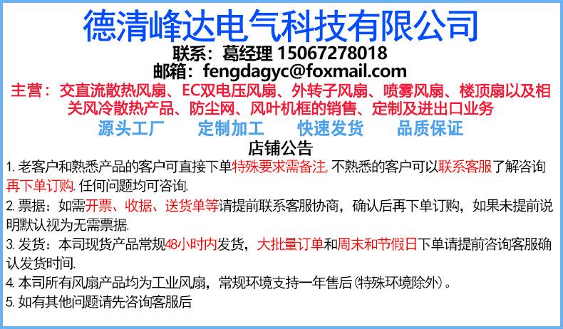 3店铺通知.png