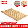 Tablero de Cama de Madera Maciza Transpirable a Prueba de Humedad Esqueleto de Listones Cubierta de Tatami Madera Espesa Junta de Madera Protección de Cintura y Cresta Marco de Cama Plegable