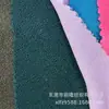 230g Poliéster Spandex Tela de Toalla Deportiva Bolsa de Cosméticos Pantalones Casuales Almohada de Juguete Bolso Tote Tela de Toalla Elástica de un Solo Lado