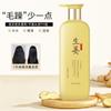 Acondicionador para cabello de jengibre viejo, hidratante, proteína hidratante, leche para el cuidado del cabello, mejora el frizz, se seca, fábrica al por mayor, traje de lavado y cuidado