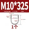 Abrazadera en U de Acero Inoxidable 304/316 Abrazadera en U Abrazadera para Tubería Clip MM6M8M10M12-M24