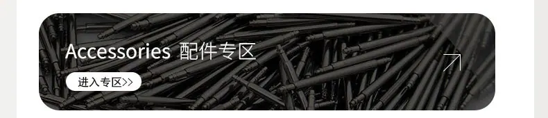 详情页头_08.jpg