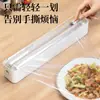 Plástico Filme Descartável com Cortador, Grau Alimentício, Magnético, para Geladeira Doméstica e Cozinha, Ferramenta de Corte Anti-Rasgo