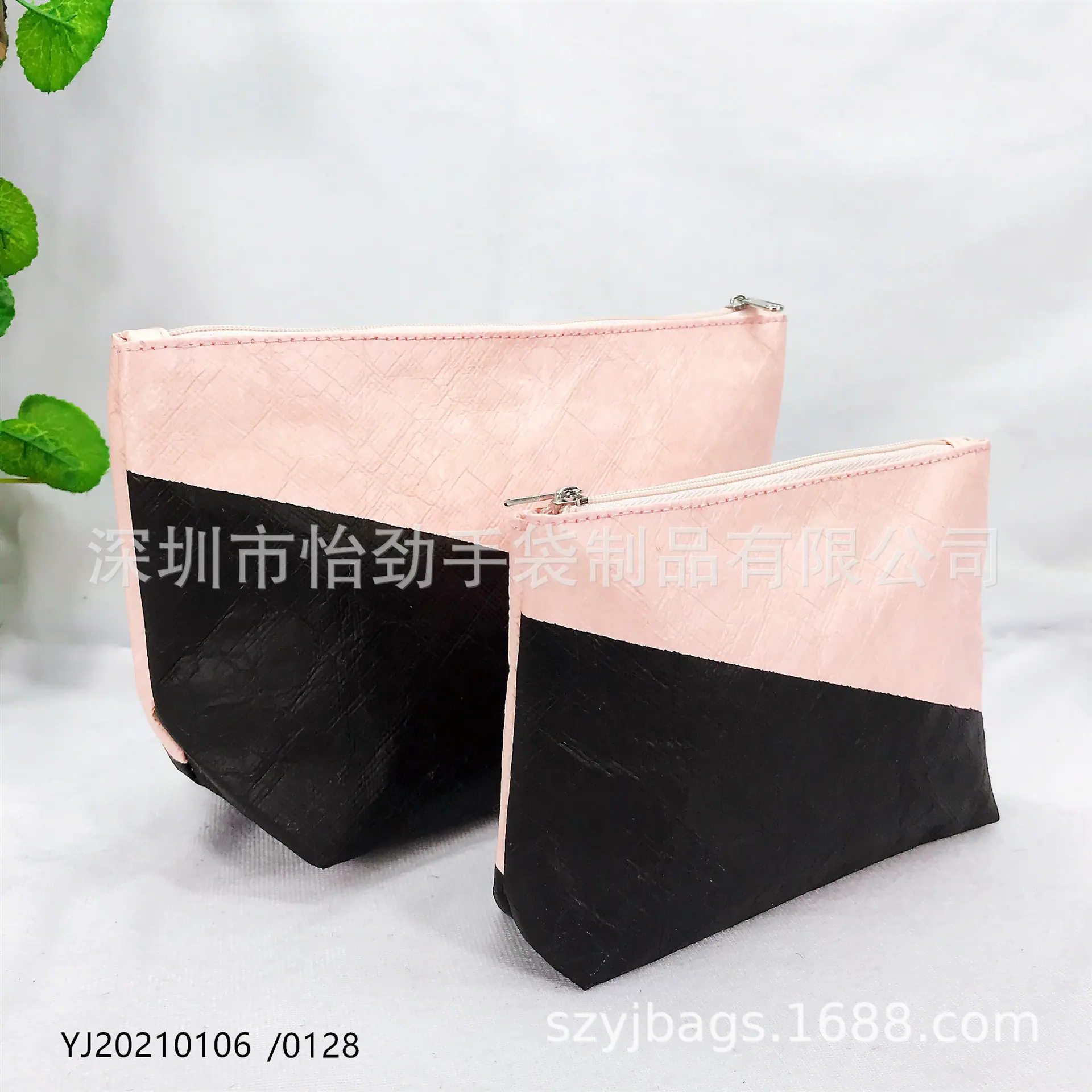 饺子包 杜邦纸化妆包