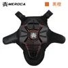 Cubierta protectora para manillar de bicicleta de equilibrio infantil MEROCA, protección de pecho, cubierta protectora de silicona anticolisión para coche de equilibrio