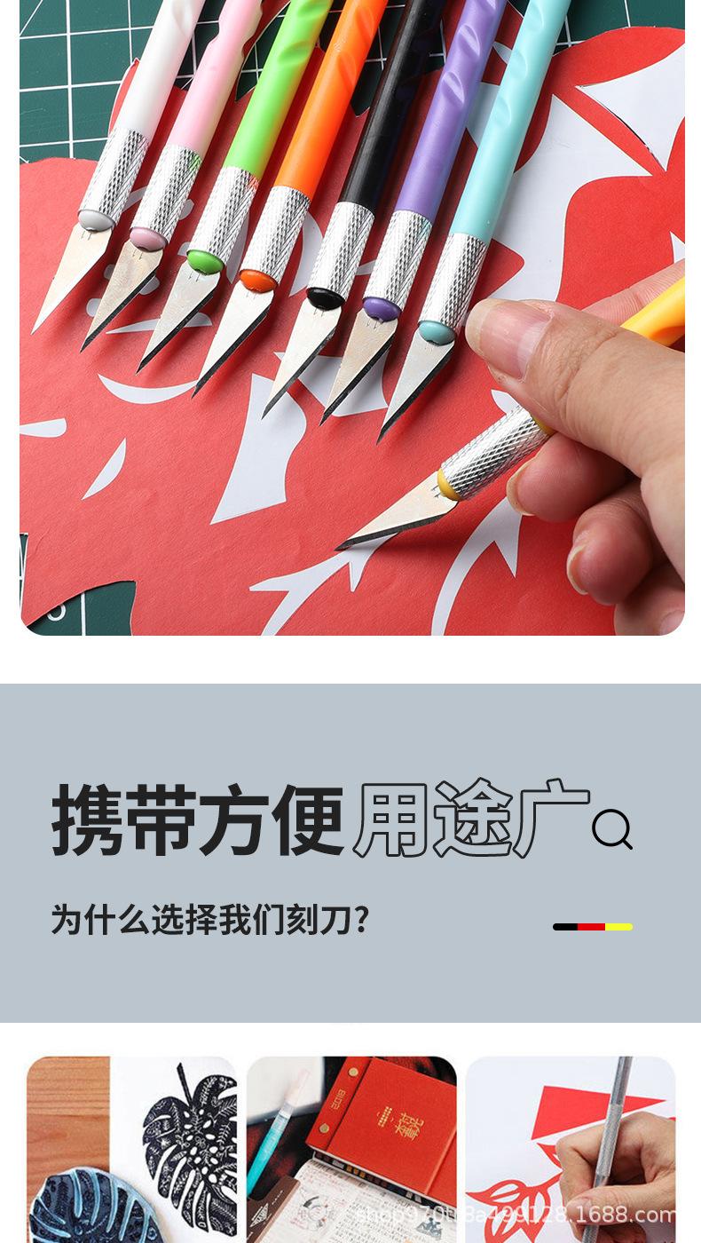 刻刀_03.jpg