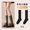 Meias de Lã Personalizadas para Mulheres, Meias Térmicas Grossas de Merino para Outono e Inverno, Afinando com Agulha Dupla, Antiderrapantes, Meias Longas Sem Costura