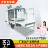 Carrito de puesto de joyería de tres ruedas eléctrico, Carrito de puesto de lencería hecha a mano, calcetines y artículos pequeños, Carrito pequeño de joyería eléctrico móvil