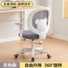 Silla para Tareas Hogar Dormitorio Estudio Polea Elevación Ajustable Respaldo Oso Silla de Estudio Silla de Aprendizaje para Niños