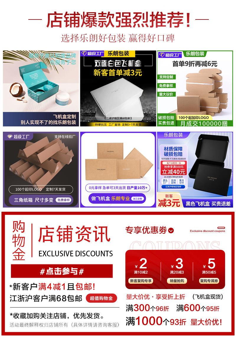 详情页头版1
