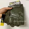 Guantes tácticos de dedo completo Oji de medio dedo con protección articulada de caparazón duro, cálidos, anticorte, especiales para aficionados militares, entrenamiento militar de combate
