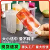 Molde para paletas caseras para el hogar, molde para paletas de helado, verano, niños, helado de fruta congelada, molde para cubitos de hielo, caja