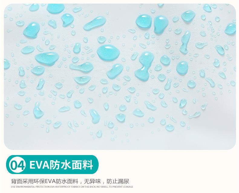 隔尿垫_10