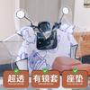 Cubierta protectora impermeable y a prueba de lluvia para la cabeza de la motocicleta del automóvil con batería, cubierta gruesa a prueba de polvo para la cabeza del automóvil