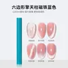 Imán para arte de uñas, uñas postizas hechas a mano, tamaños grande y pequeño, herramientas para esmalte en gel, imán especial engrosado para ojo de gato