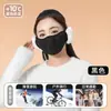Orejeras de Nube Invierno para Mujer Calientes Antihielo Mascarilla Facial de Aspecto Elegante Otoño Engrosada Máscara de Protección para los Oídos a Prueba de Viento y Frío para Ciclismo de Otoño