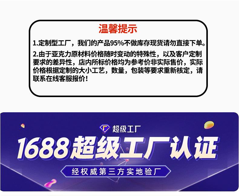 展示架_01.jpg