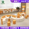 Sofá Creativo de Ocio en el Área de Descanso, Vestíbulo de Hotel, Oficina de Ventas, Área de Reuniones y Recepción, Juego de Mesa de Café en Forma de S, Moderno y Sencillo