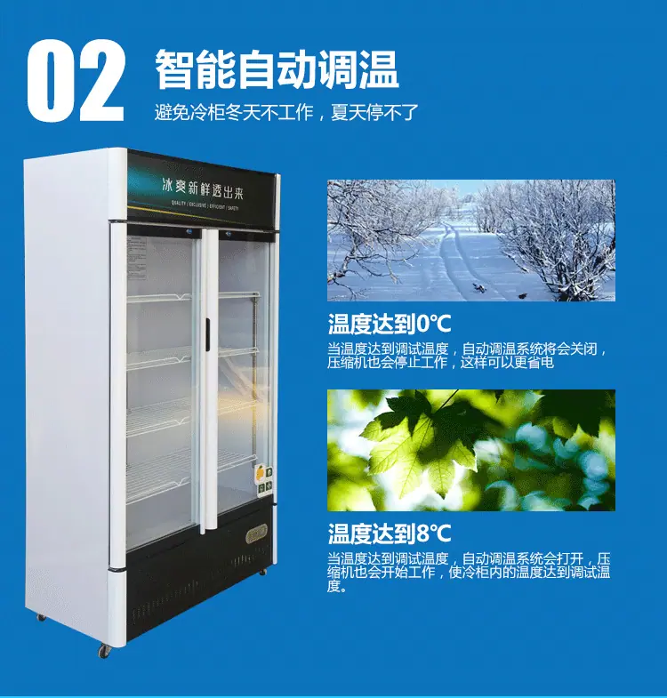 付商厨啤酒柜详情750_11