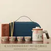 Conjunto de chá portátil Ruyao para acampamento ao ar livre, copo rápido com separação de chá e água, bule portátil e utensílios de chá