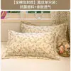 Funda de almohada 100% algodón, nuevo estilo 2026, algodón puro, juego de dos, funda de almohada estampada para todas las estaciones, 48 cm x 74 cm, funda interior para núcleo de almohada