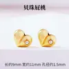 Acessórios de Ouro Real Banhado Não Desbota Ouro de Areia Pêssego Coração Acessórios Pequenos Pulseira DIY Feita à Mão Contas Espaçadoras para Pulseira Contas Soltas