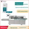 Máquina Automática de Enxaguatório Bucal Máquina Cartonada de Garrafa Máquina Cartonada Cosmética Máquina de Embalagem Automática de Caixas
