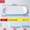 Plato Rectangular de Melamina Bicolor para Fideos de Arroz, Plato para Bocadillos para Tienda de Desayunos, Vajilla Comercial para Hot Pot, Guarniciones de Barbacoa y Platos Fríos
