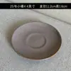 Platos Pequeños de Cerámica, Platos Creativos para Condimentos, Platos de Hueso para Restaurante, Platos para Snacks, Platos para Salsas, Platos para Entrantes Fríos, Bandejas de Té, Posavasos con Pequeñas Imperfecciones