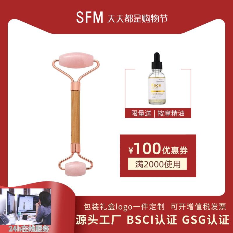 818购物节美妆促销主图