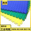 El Piso de Plástico PVC Kuke de 6 mm es Adecuado para Talleres, Almacenes, Montacargas y como Tapete de Conexión. Es para interiores, impermeable, resistente al desgaste y antideslizante