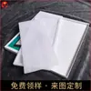 Película temperada personalizada para navegação de carro, caixa de livro, película protetora para tela de instrumentos de controle central, personalização de placa de papel para embalagem externa