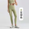 Pantalones de Yoga Rosados Lulu de Alta Elasticidad para Mujer, Cintura Alta, Levanta Glúteos, Adelgazantes, Pilates, Sensación Desnuda, Elásticos, Fitness, Que Hacen Que las Piernas Se Vean Más Largas