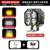 Luz LED para Motocicleta, Holofote Super Brilhante para Patinete Elétrico, Lâmpada de Iluminação de Estrada de Quatro Lâmpadas de Alto Brilho, Luz com Lente Concentrada de Longo Alcance, Universal