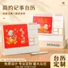 Calendario de Escritorio Simple 2027 Año del Cordero para Notas Notas Adhesivas Multifuncionales Personalizadas Calendario Mensual Reunión Anual de Fin de Año de la Empresa Regalos para Empleados
