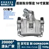 Cilindro maestro de freno trasero izquierdo 8m512c364aa-l con soporte de 16 pulgadas apto para modelos Ford Focus 2005-2011
