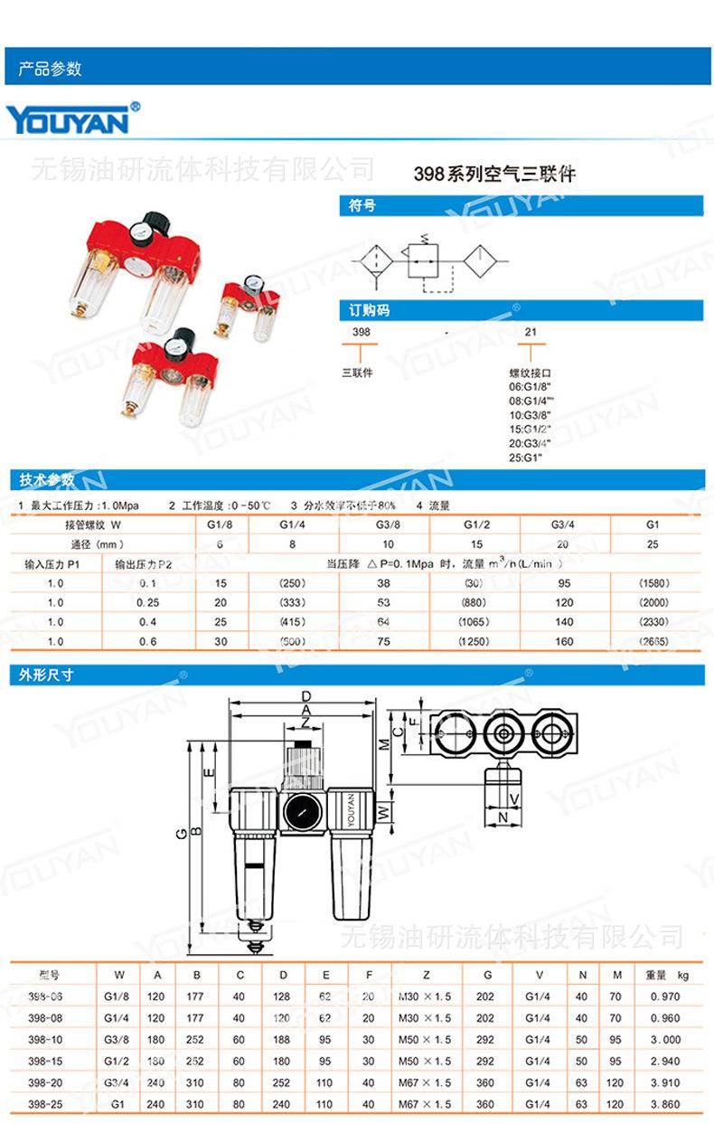 详情_03.jpg