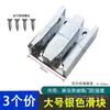 Accesorios para Baño Sala de Ducha Baño Puerta Corredera Limitador Puerta de Vidrio Plástico Tope Oscilante Corredera Localizador Anti-Colisión