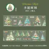 Serie Nochebuena Extraña Día Hermoso Cinta Tema Navideño Cuaderno Material DIY Pegatinas de Bucle Decorativas 6 Estilos