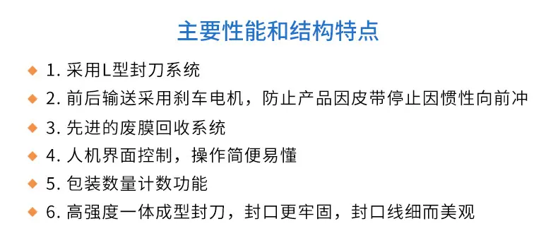 全自动封切机-热收缩机_06.jpg