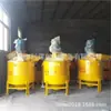 1500 Máquina de Mistura Rápida para Venda 600 Máquina de Mistura de Alta Velocidade 700 Misturador Rápido para Construção de Engenharia