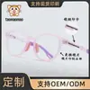Armazones de Gafas de Moda Personalizados de Fábrica para Niños, Gafas de Moda, Armazones con Logo Estampado de Gama Alta al por Mayor
